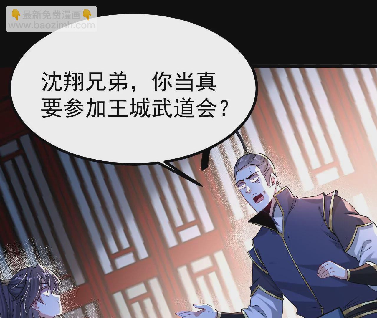 026  王城武道会63