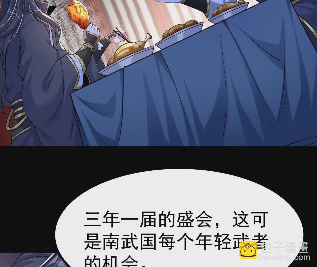 026  王城武道会64