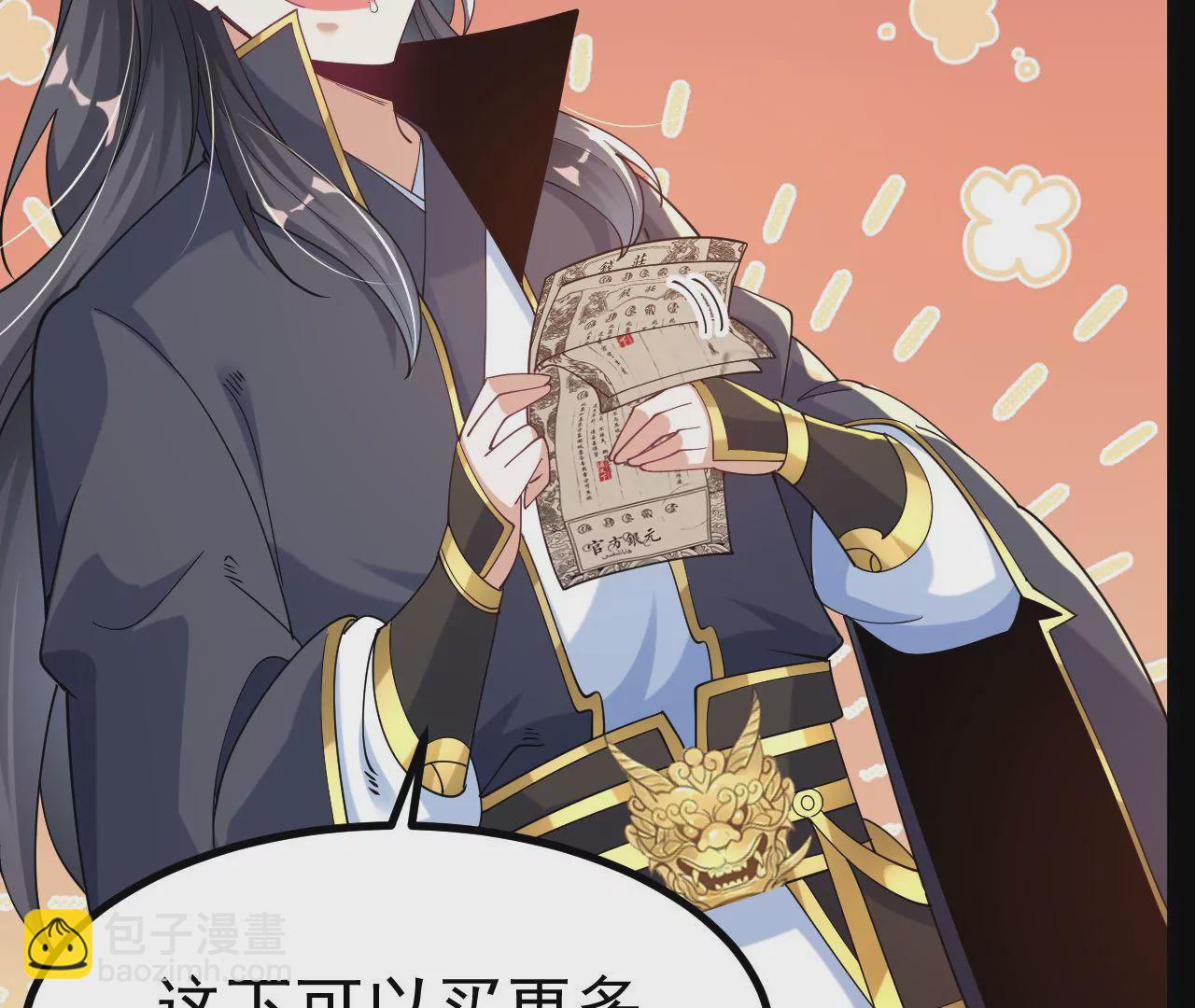 026  王城武道会7