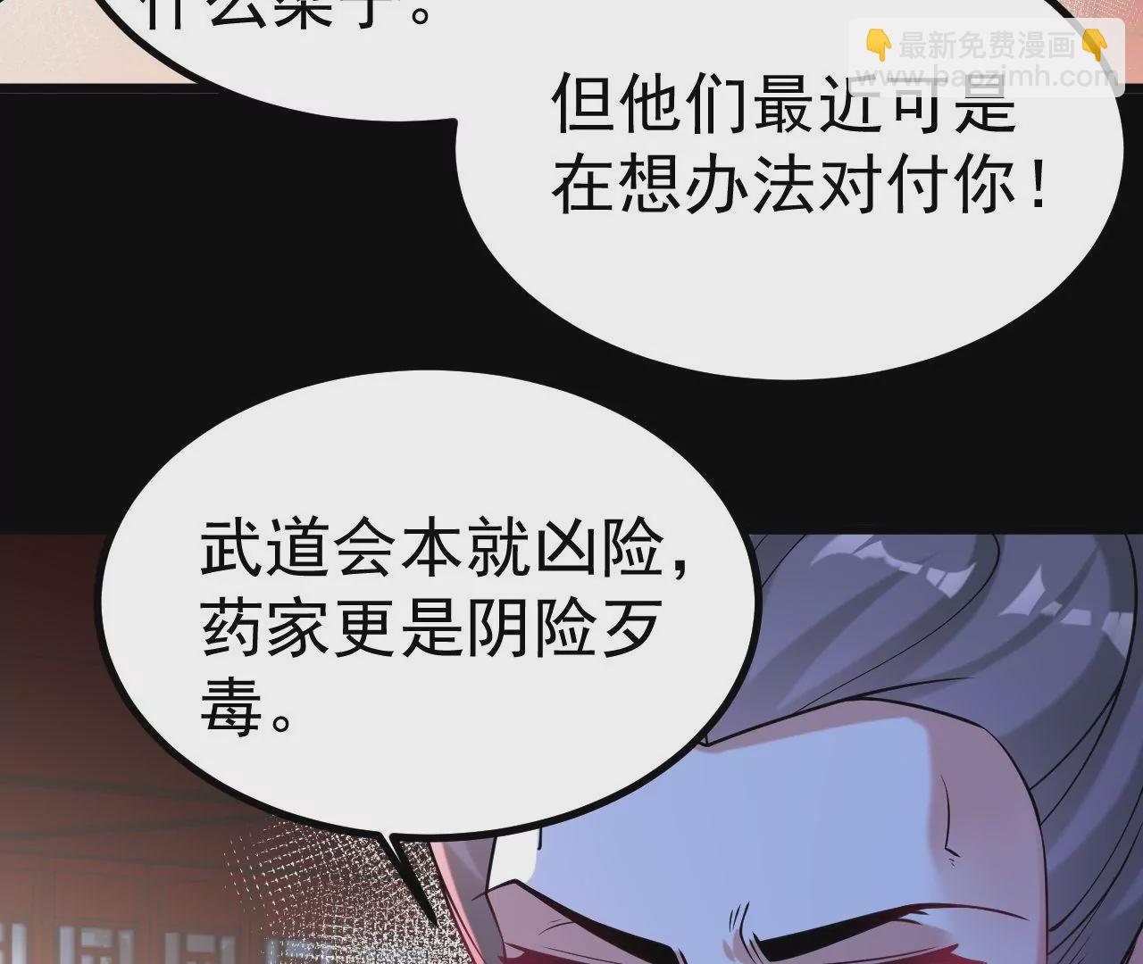 026  王城武道会70