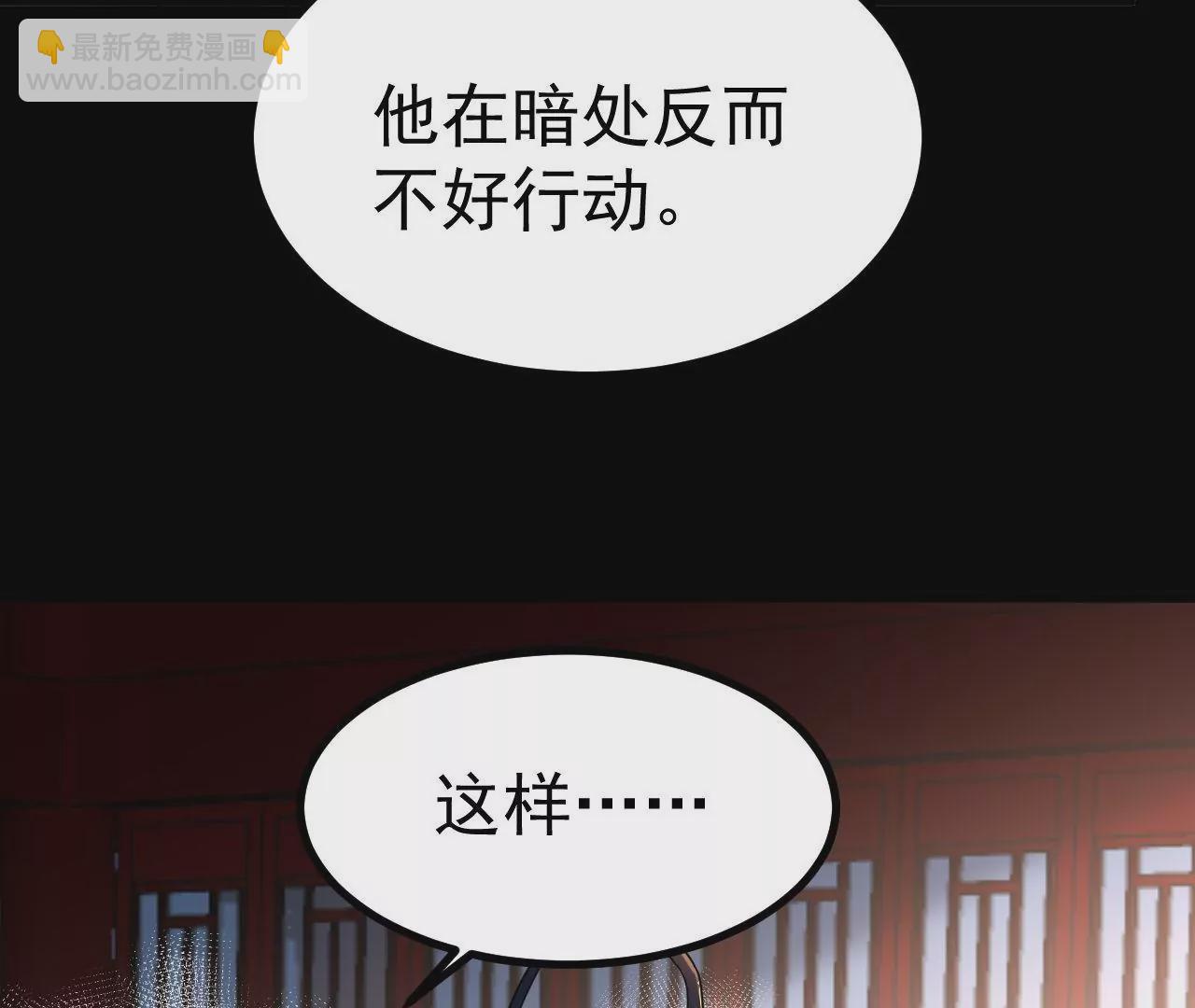 026  王城武道会74
