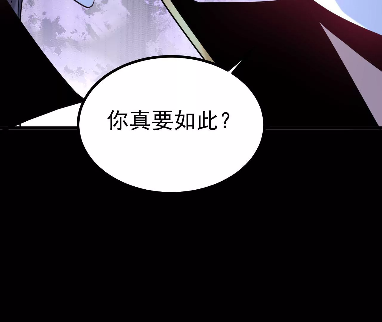 026  王城武道会77