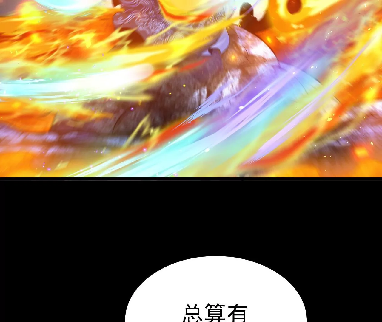 026  王城武道会82