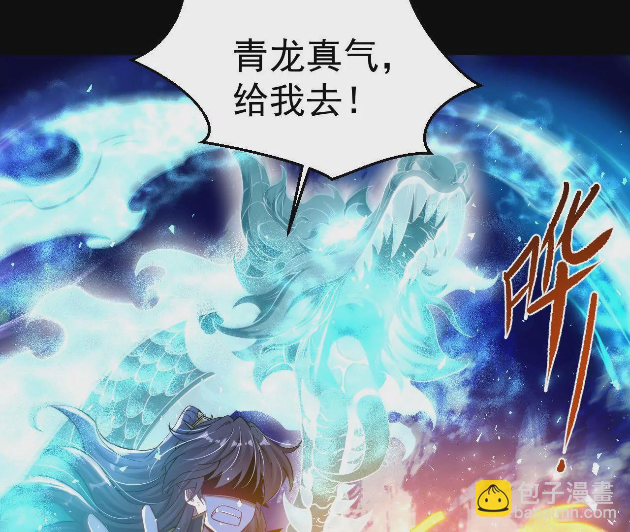 026  王城武道会85