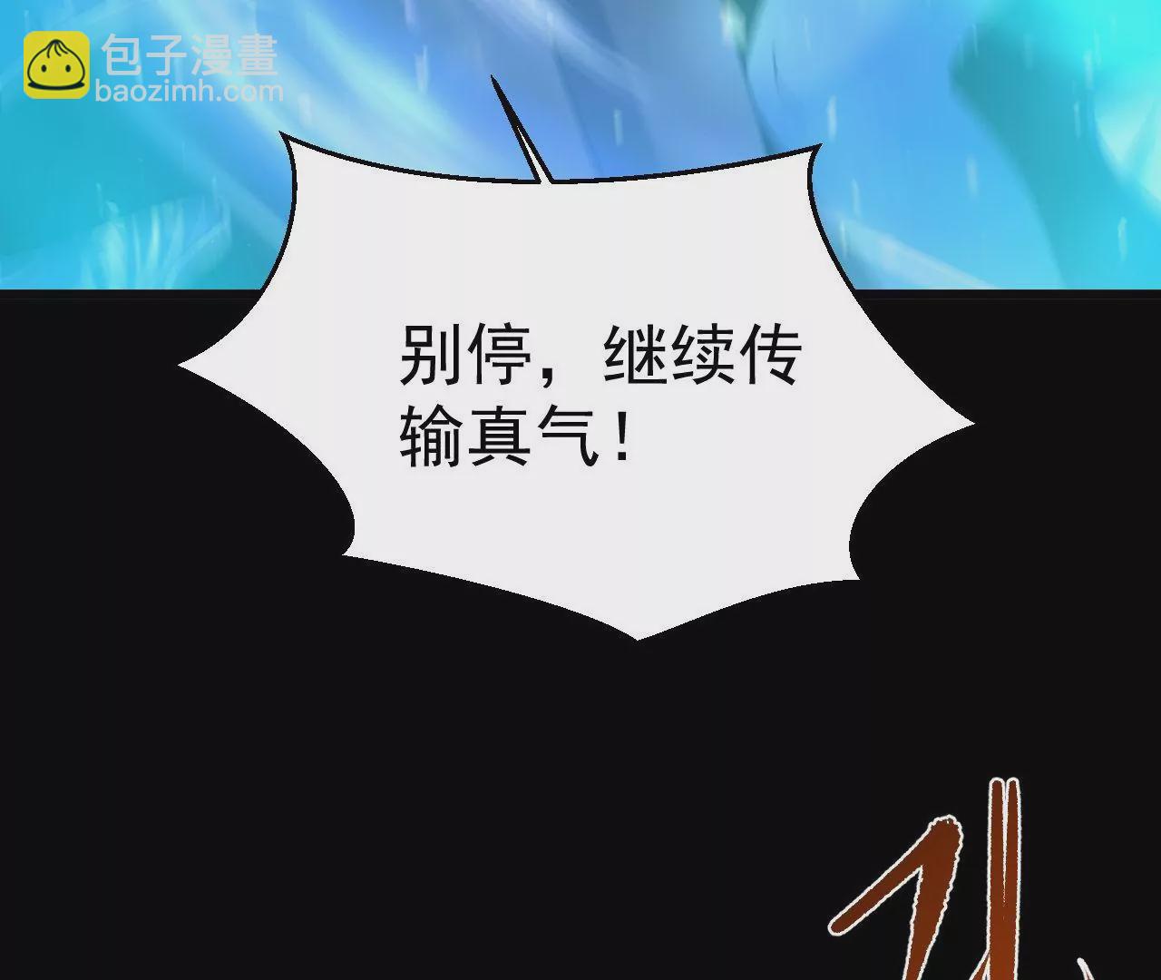 026  王城武道会90