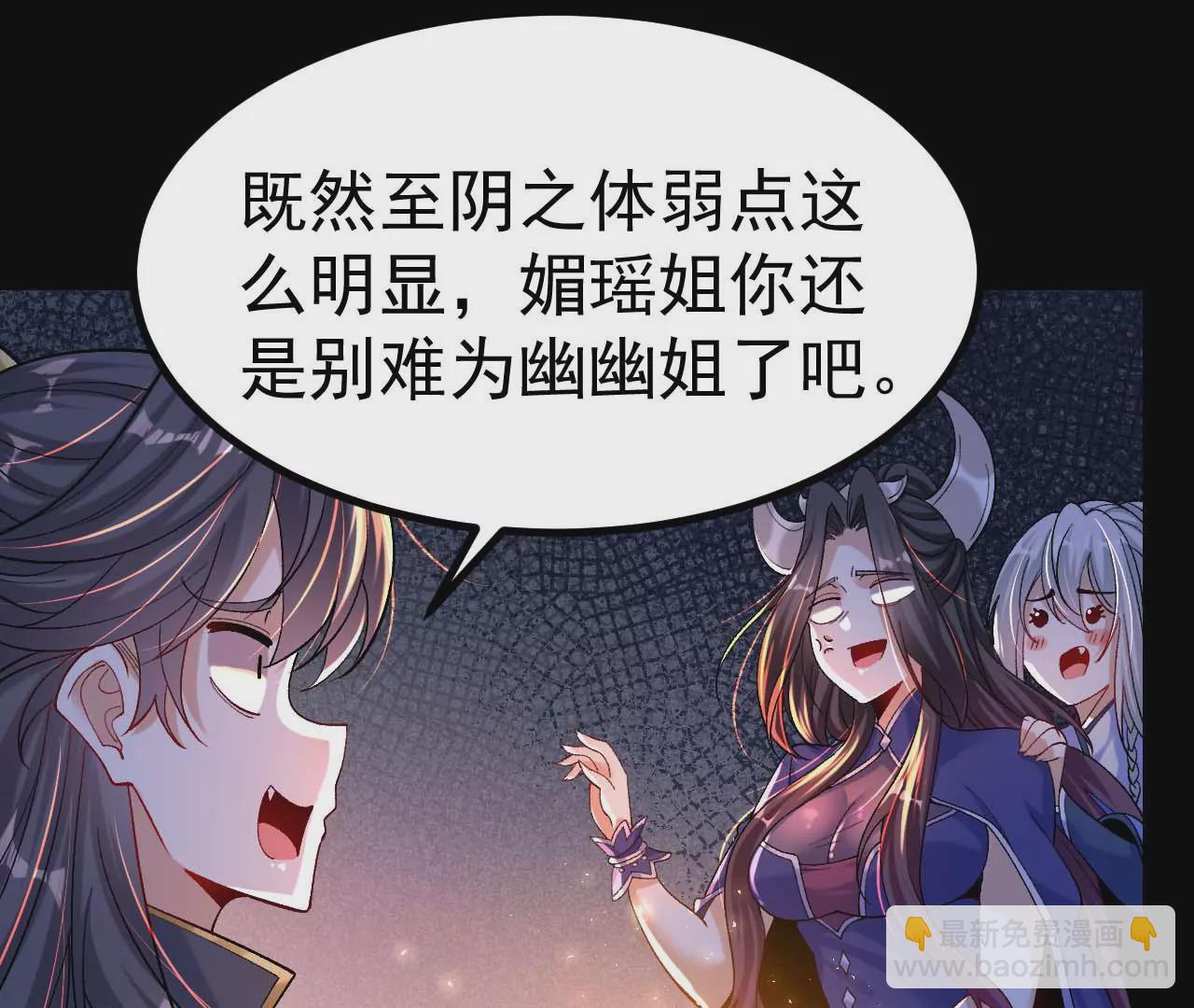 027  丹炉法阵11