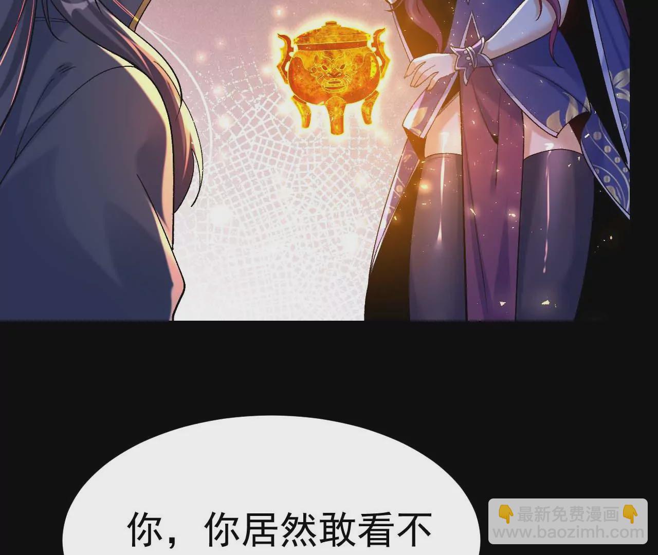 027  丹炉法阵12