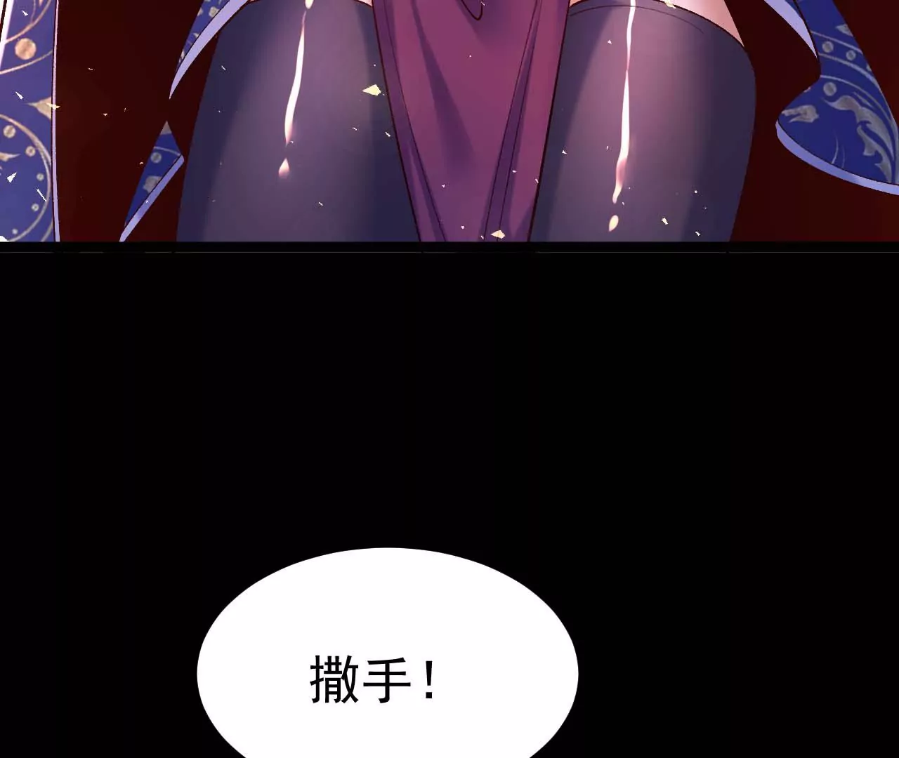 027  丹炉法阵15