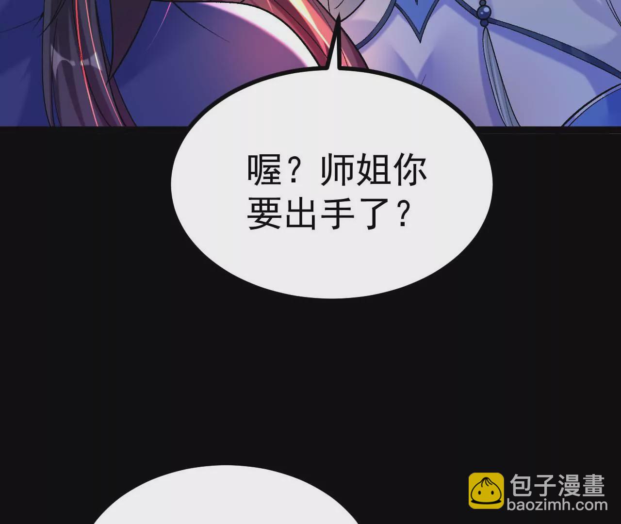 027  丹炉法阵17