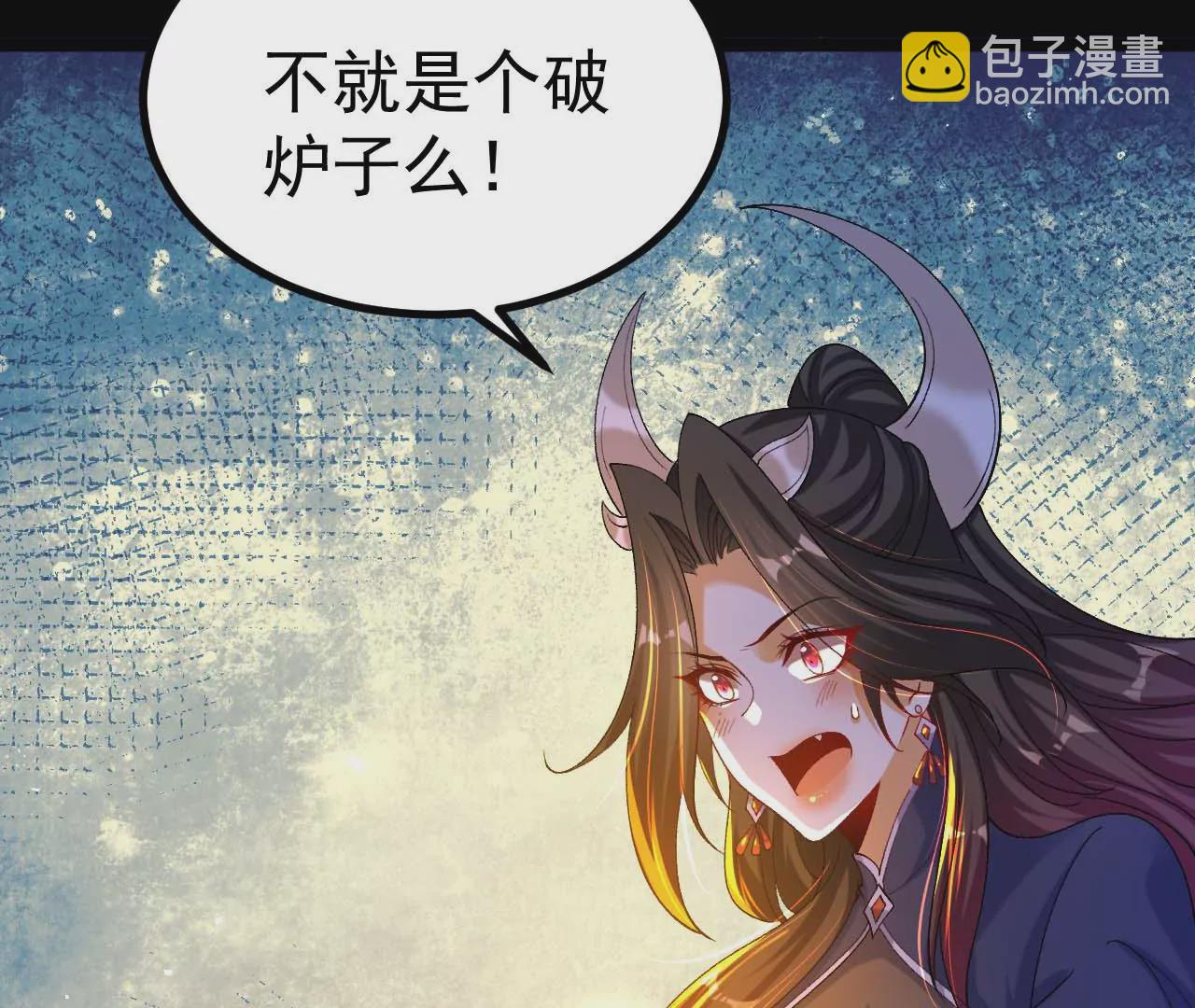 027  丹炉法阵18