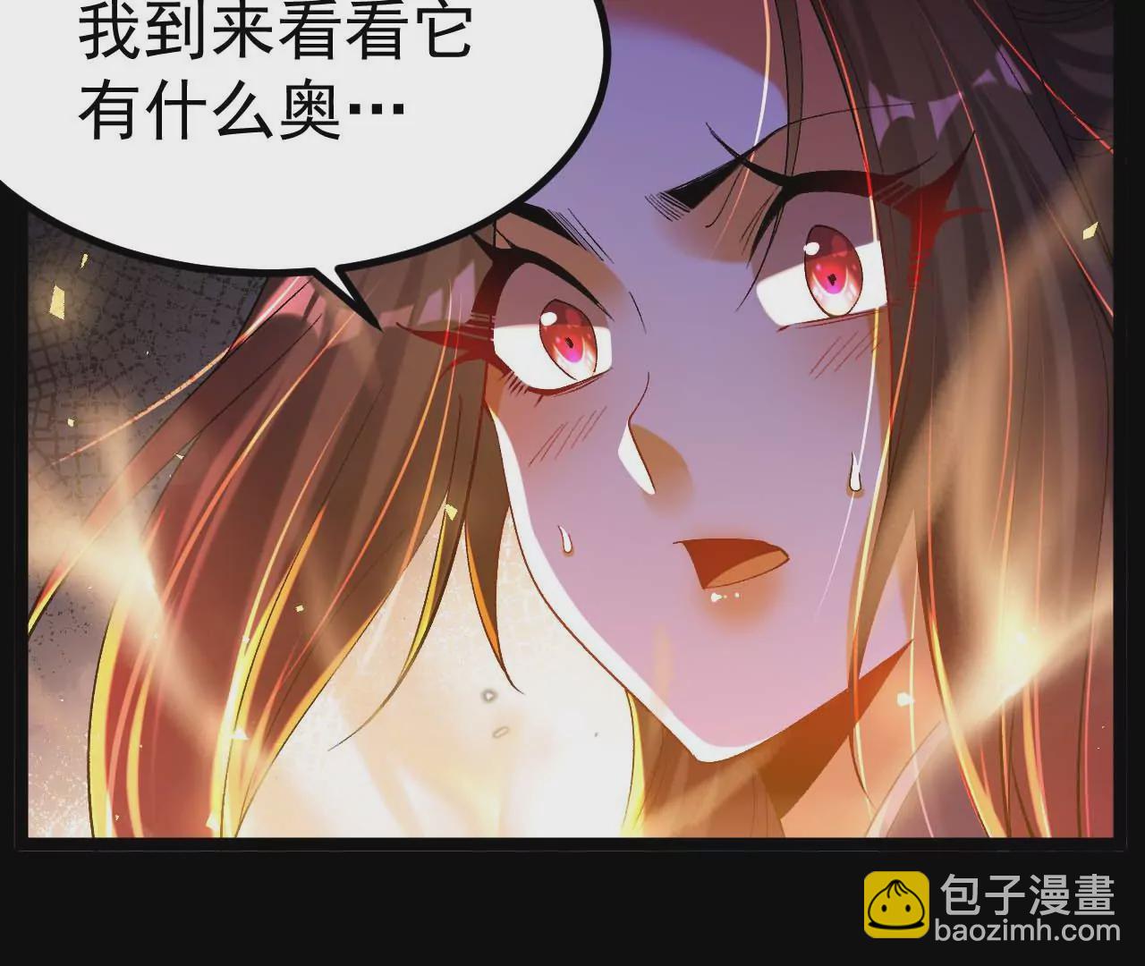 027  丹炉法阵20
