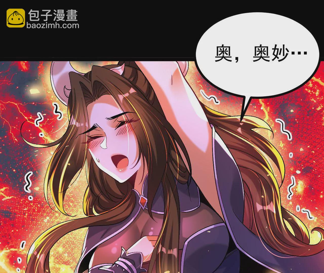 027  丹炉法阵23