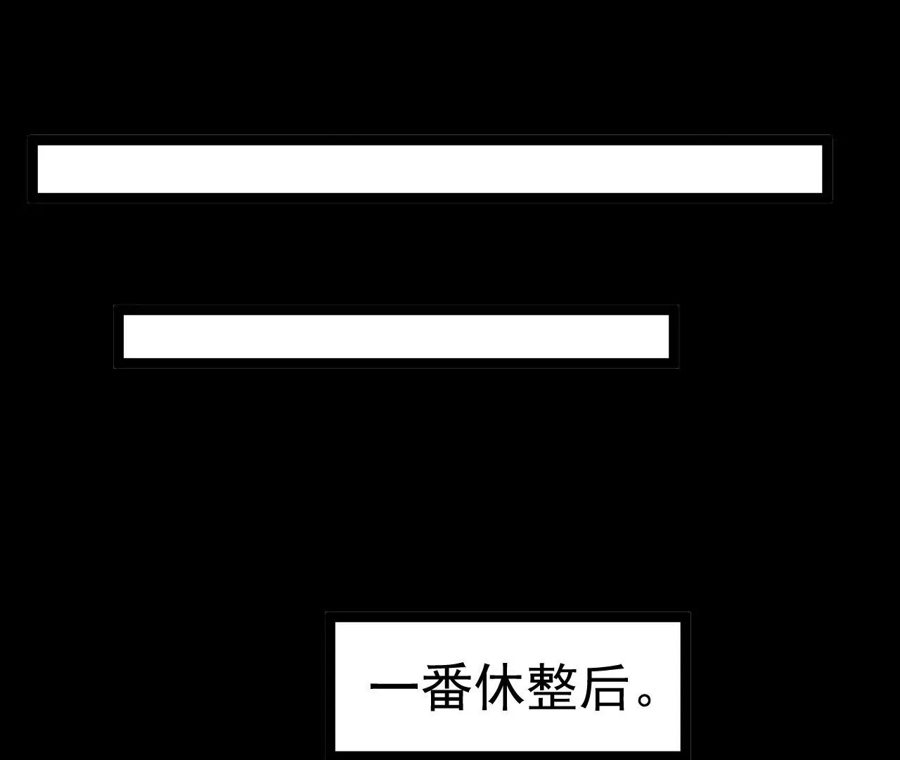 027  丹炉法阵27