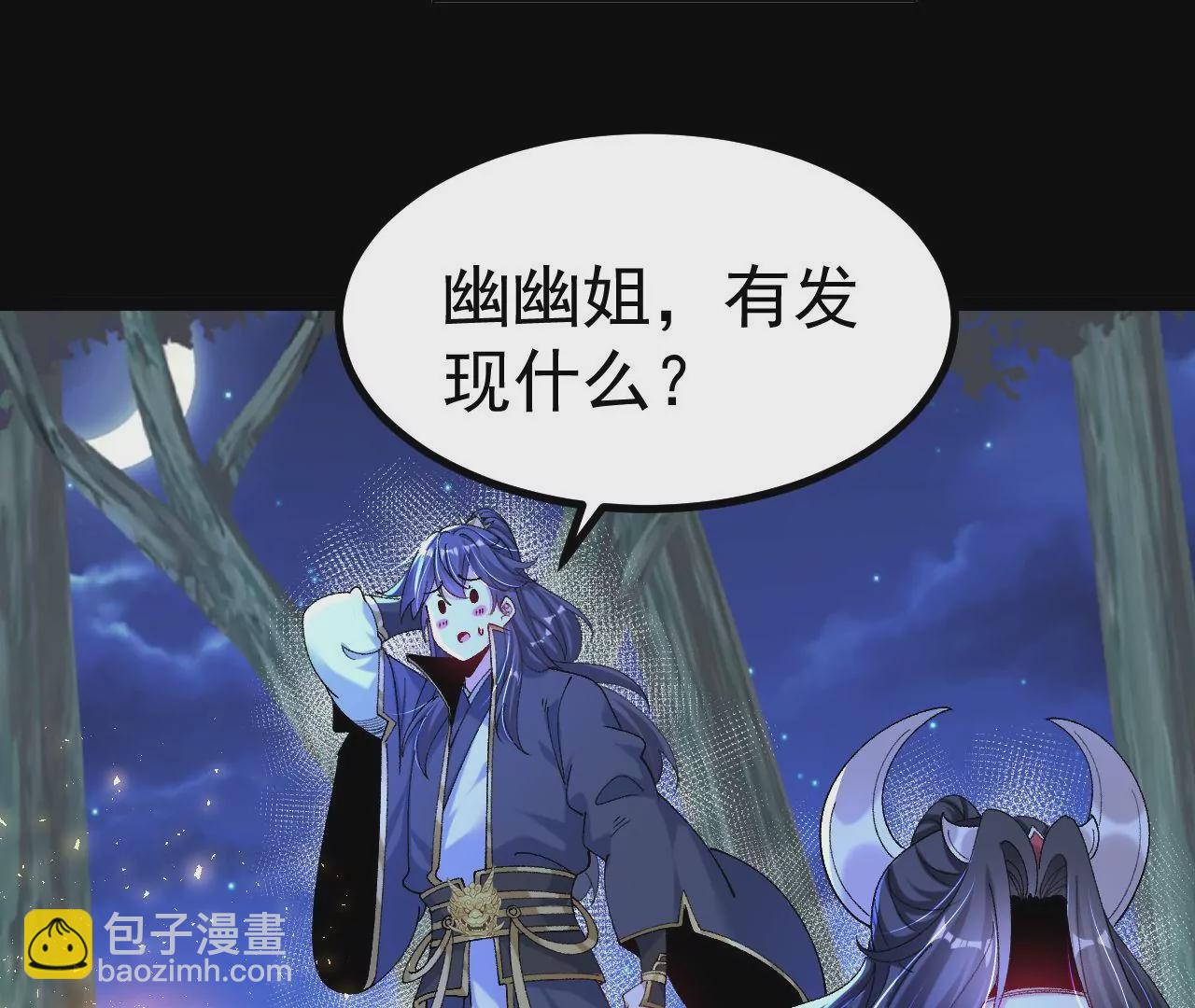 027  丹炉法阵28