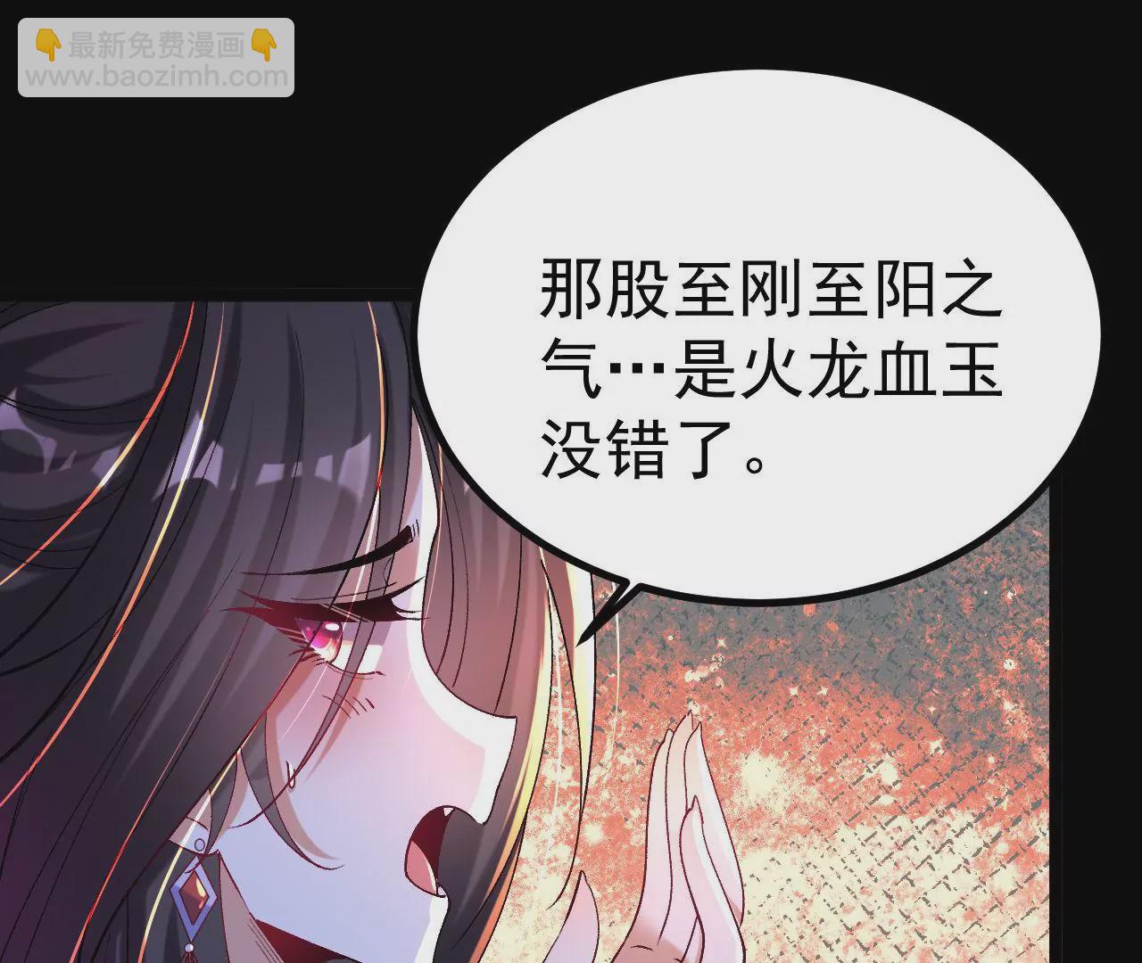027  丹炉法阵30