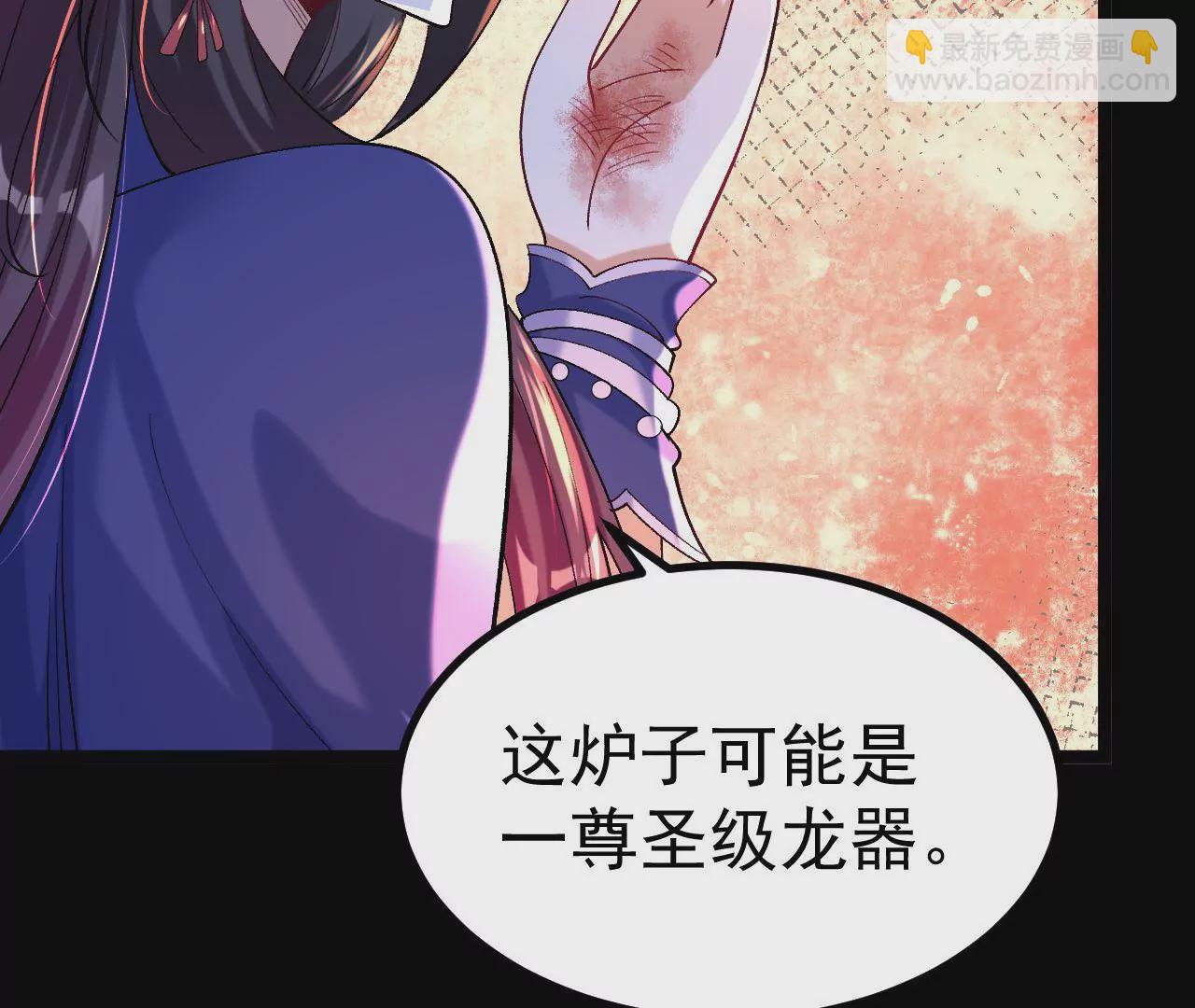 027  丹炉法阵31