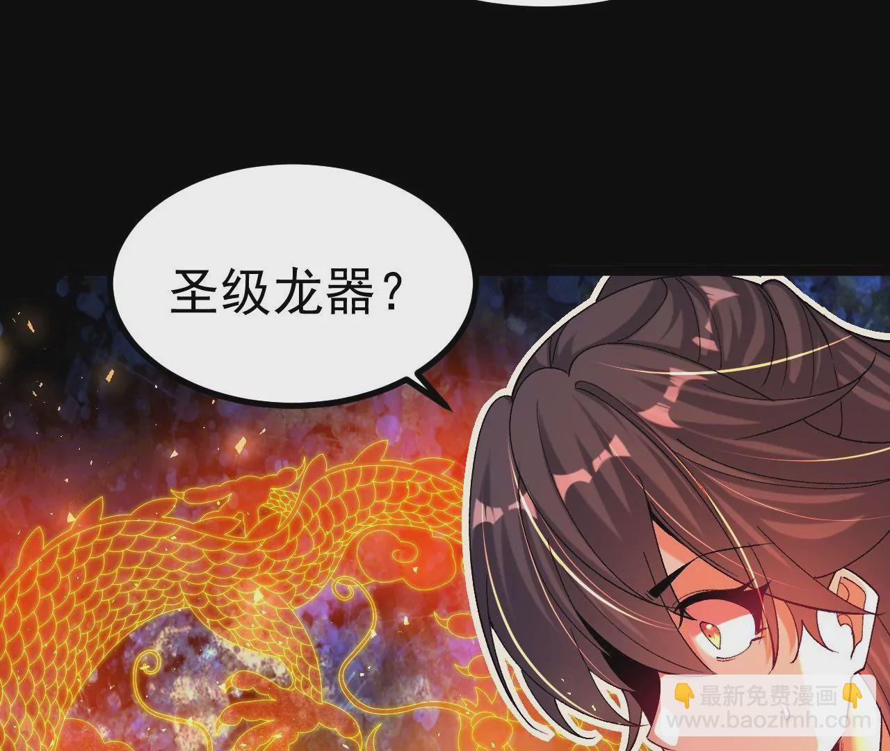 027  丹炉法阵32