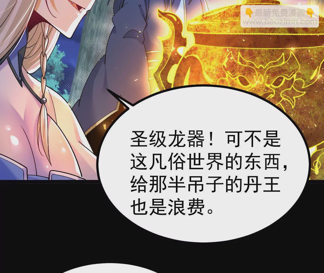 027  丹炉法阵35