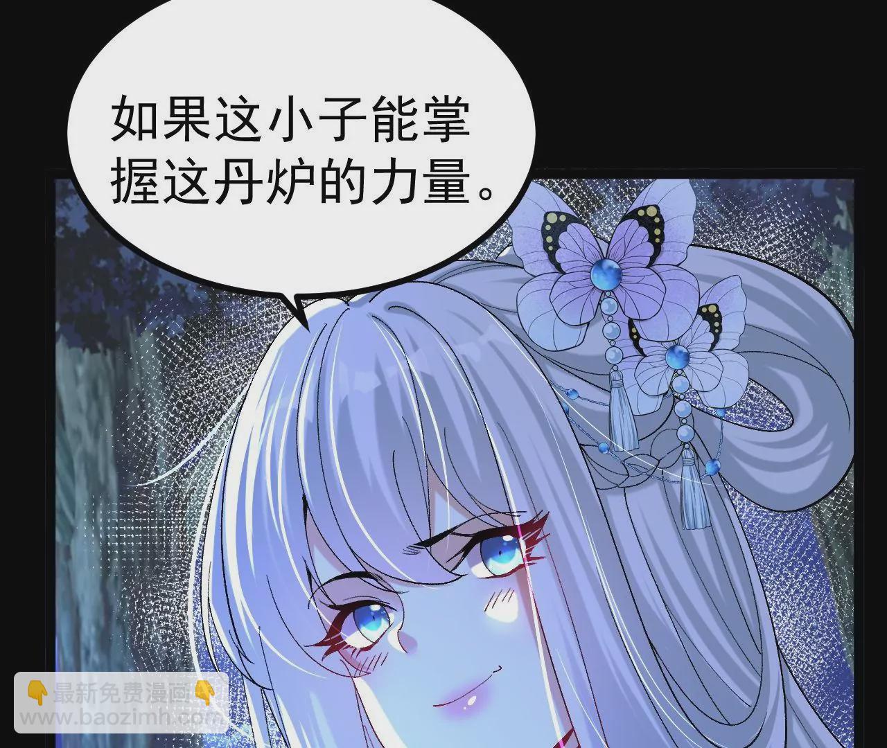 027  丹炉法阵36