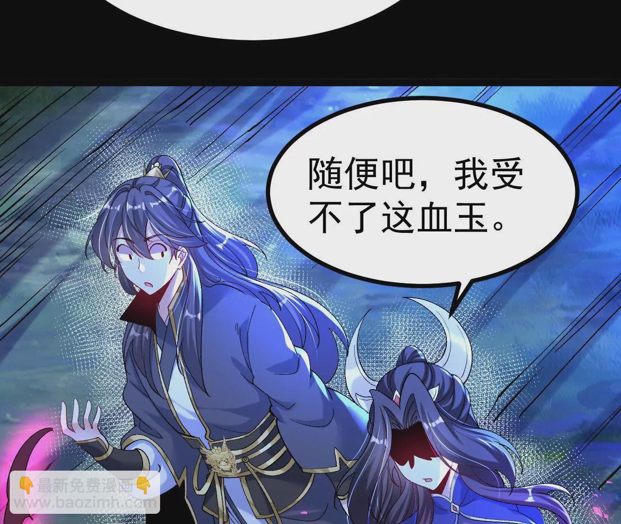 027  丹炉法阵38