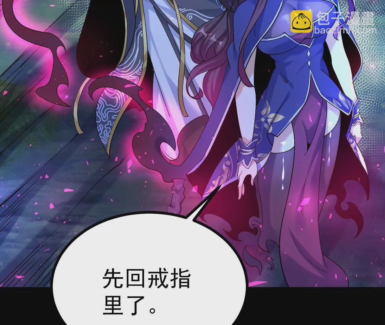 027  丹炉法阵39