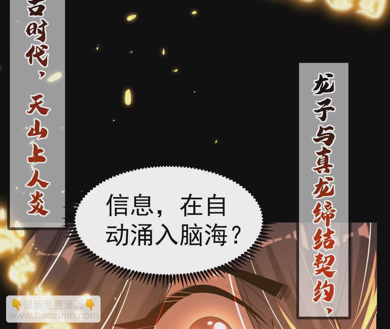 027  丹炉法阵43