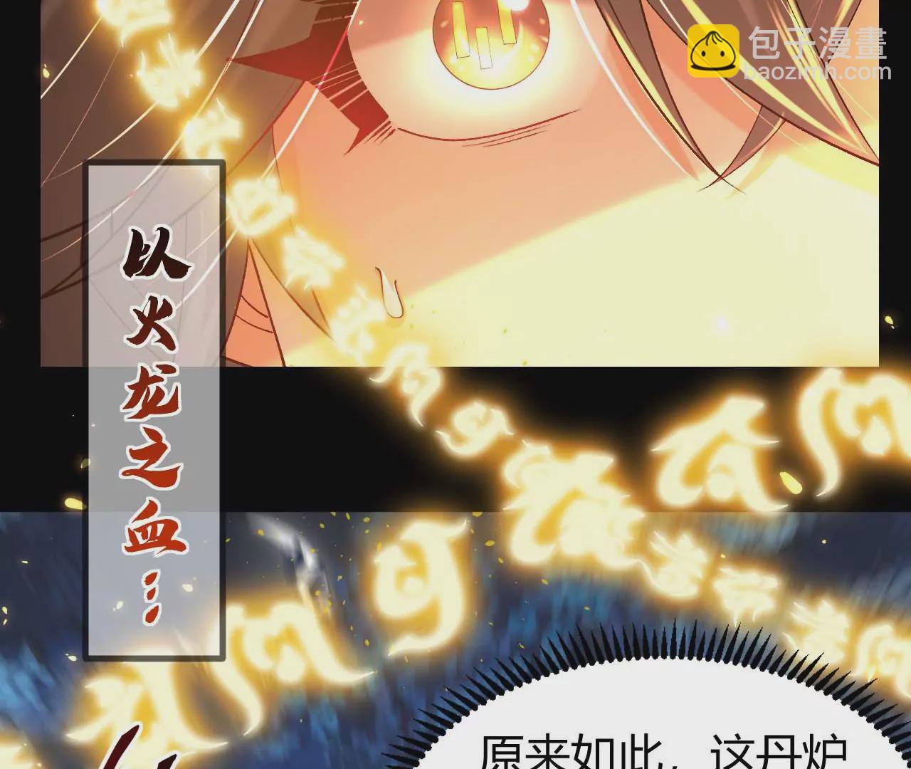 027  丹炉法阵44