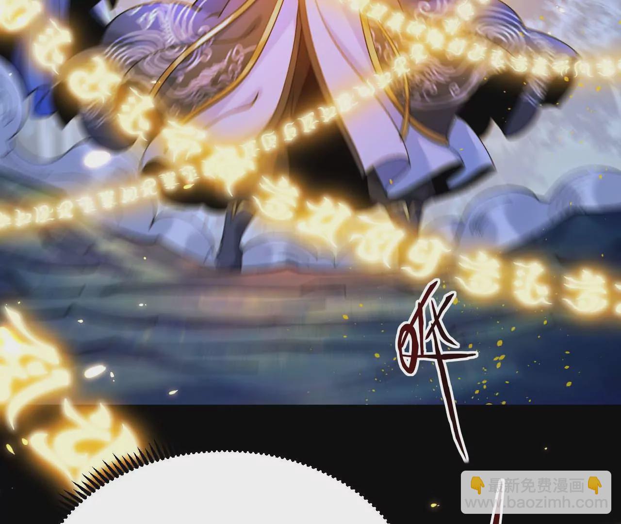 027  丹炉法阵46