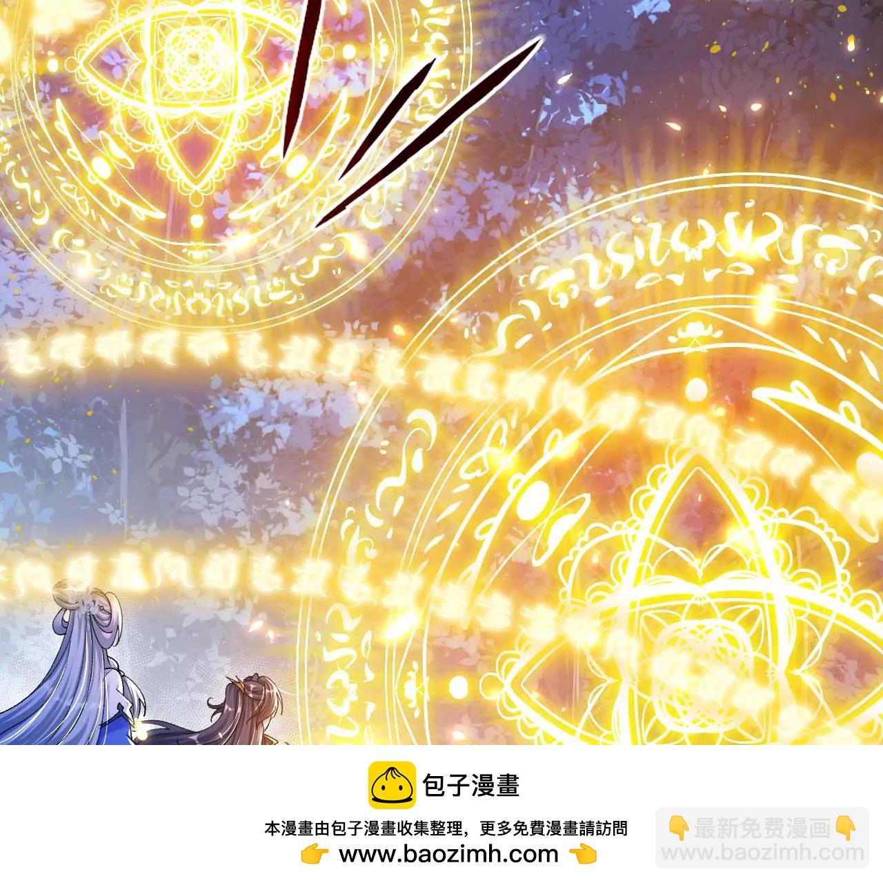 027  丹炉法阵53