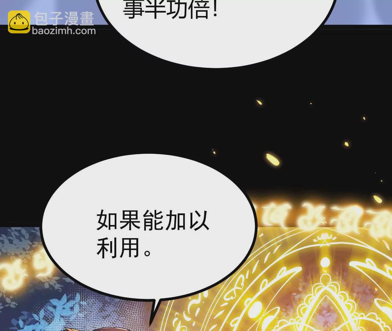 027  丹炉法阵55