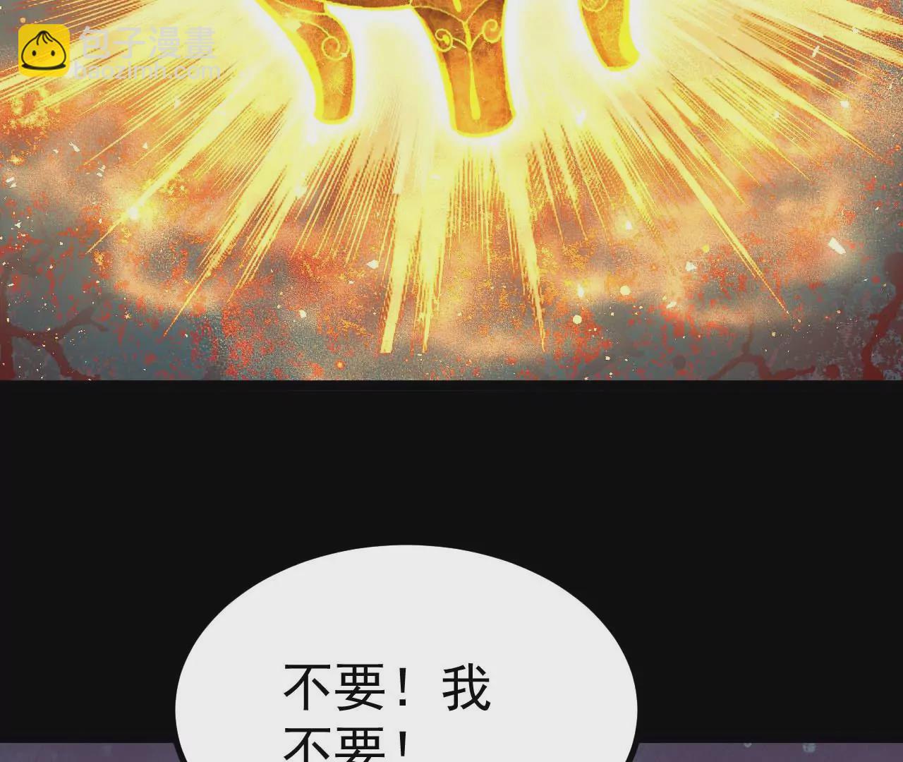 027  丹炉法阵6