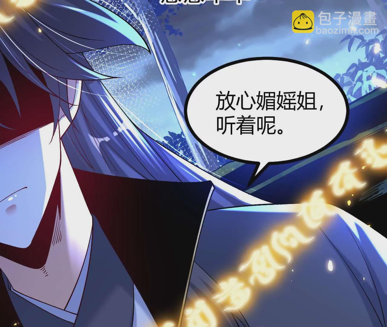 027  丹炉法阵60