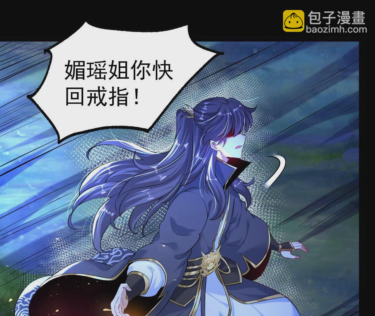 027  丹炉法阵63