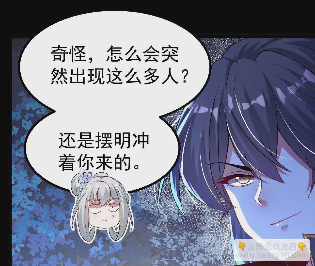 027  丹炉法阵81