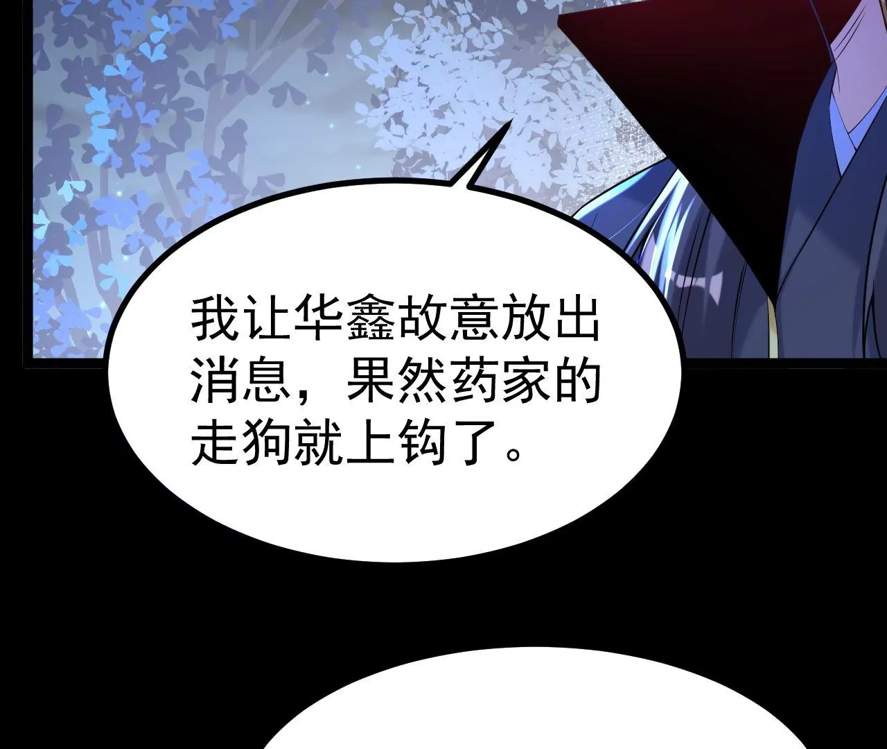 027  丹炉法阵82