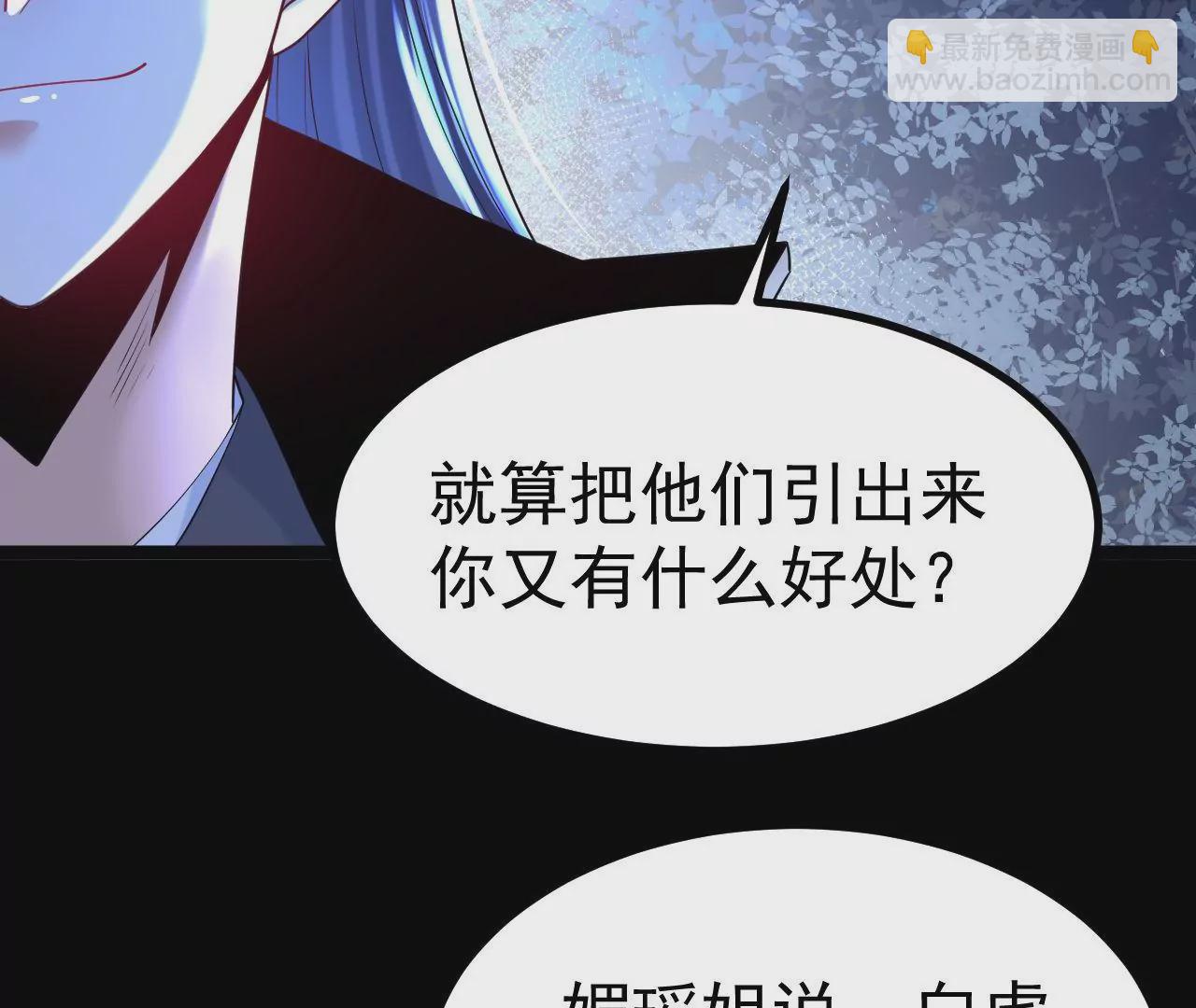 027  丹炉法阵84