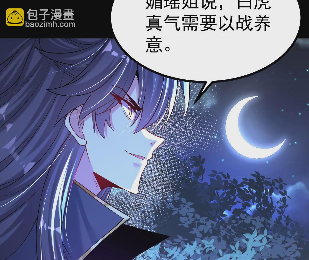 027  丹炉法阵85