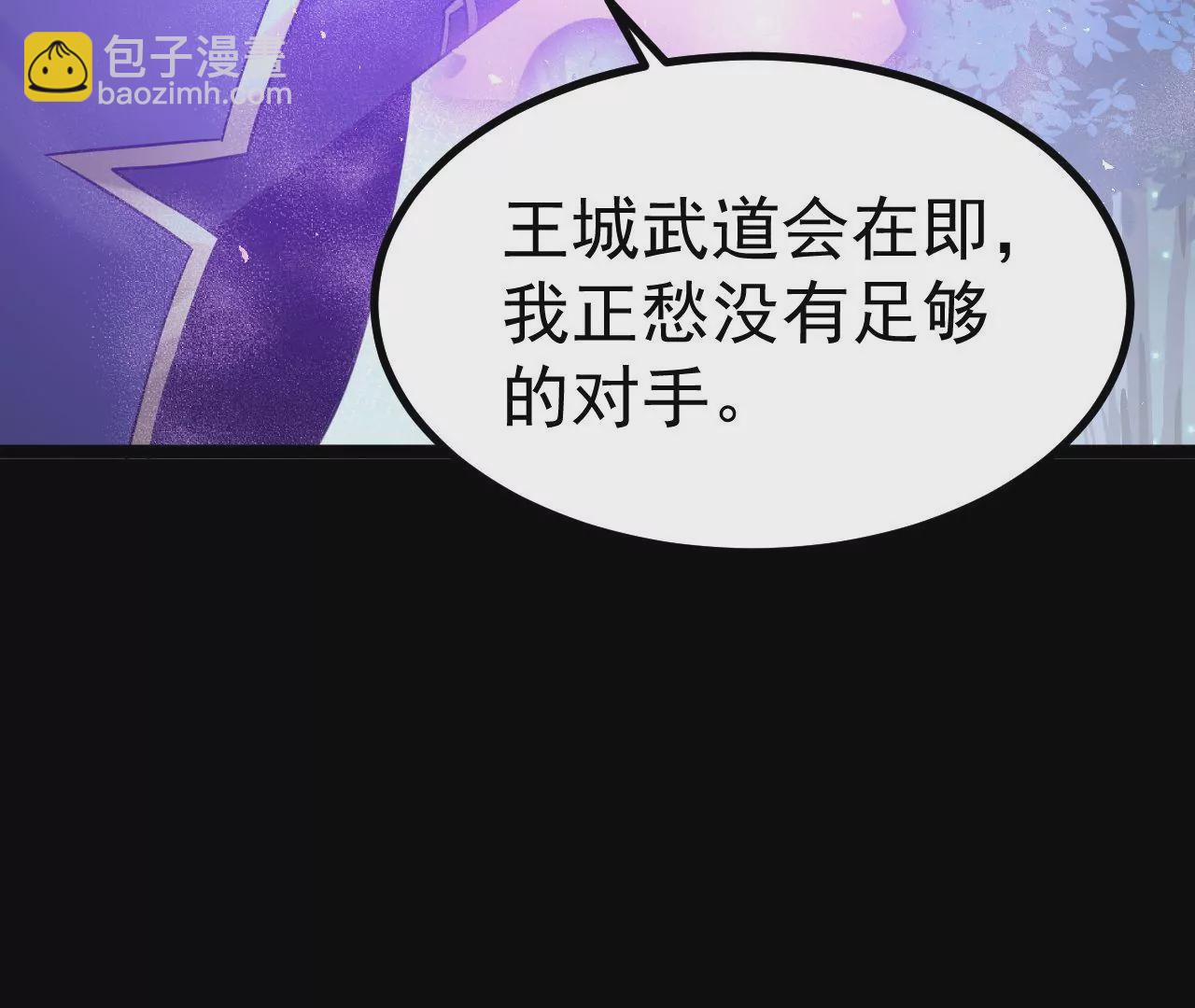 027  丹炉法阵87