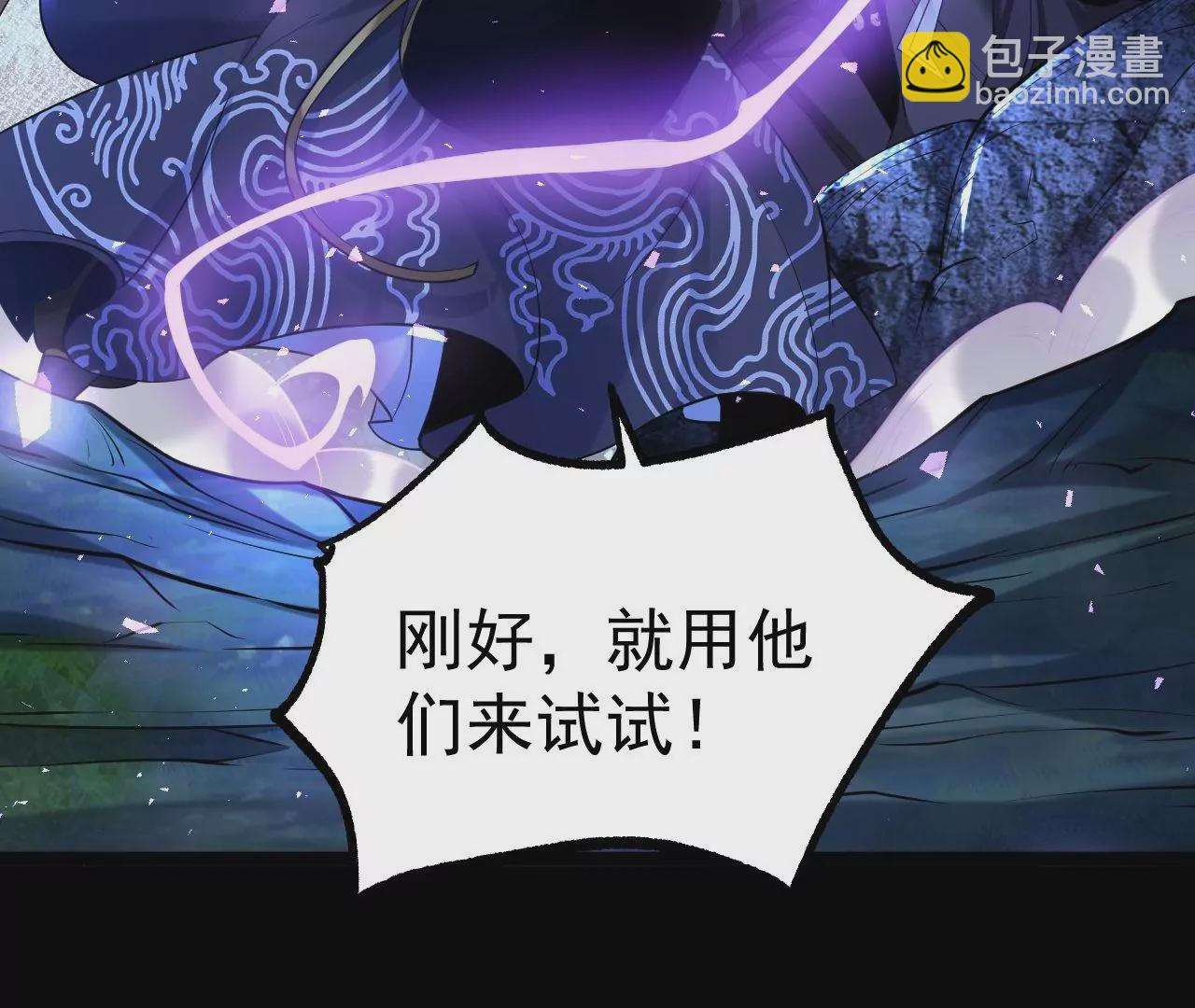 027  丹炉法阵90