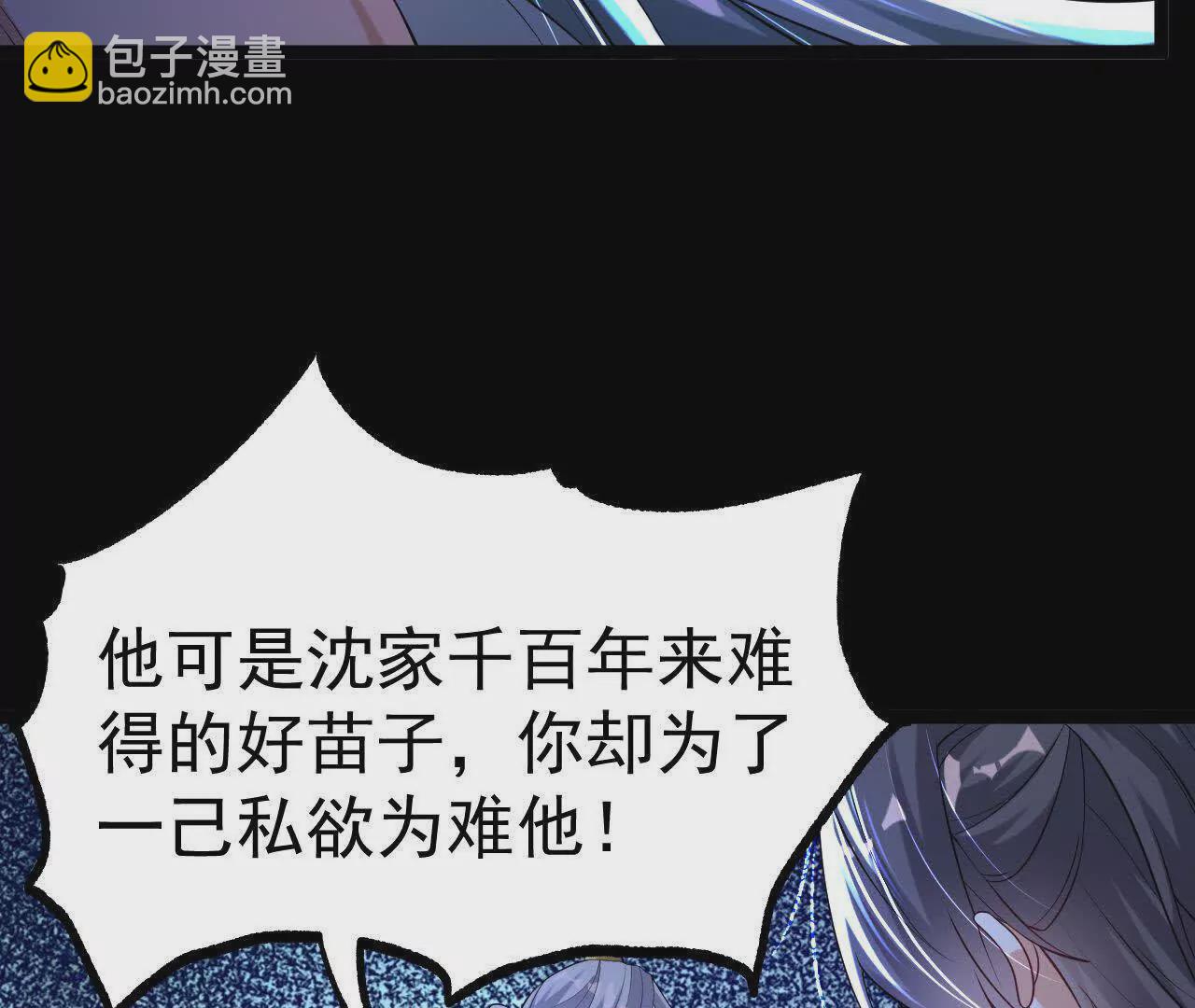 034  兽化11