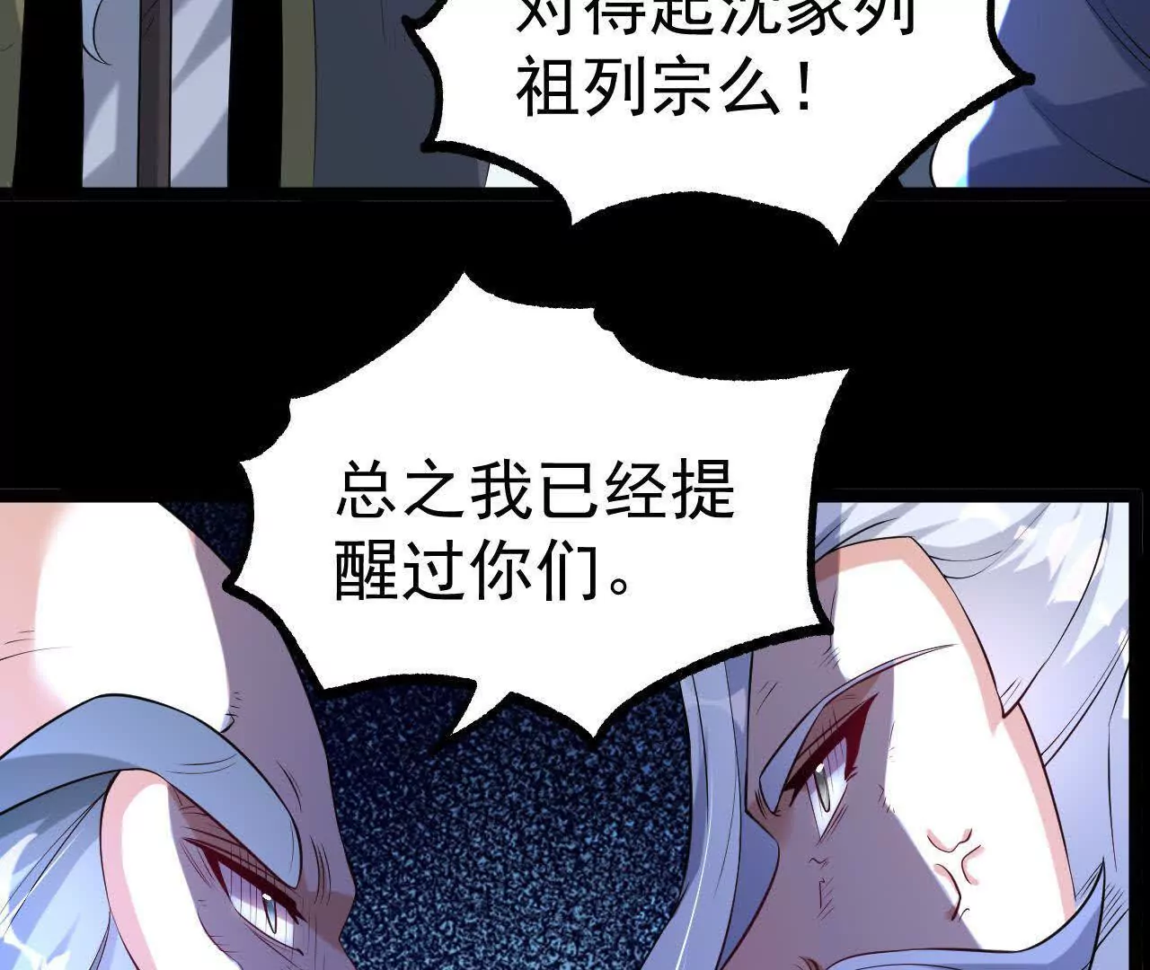 034  兽化13