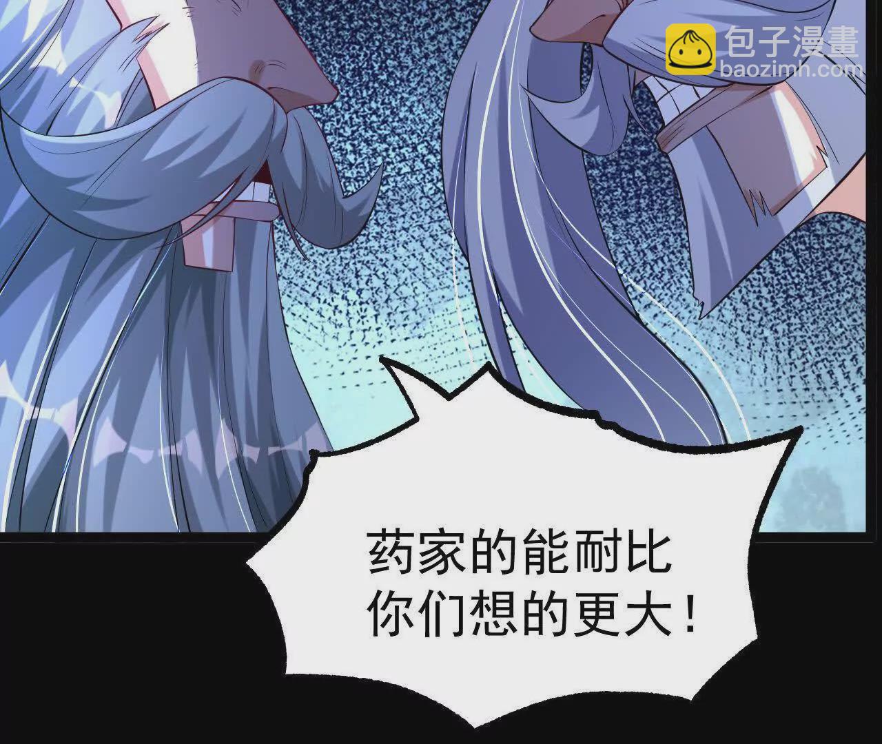 034  兽化14