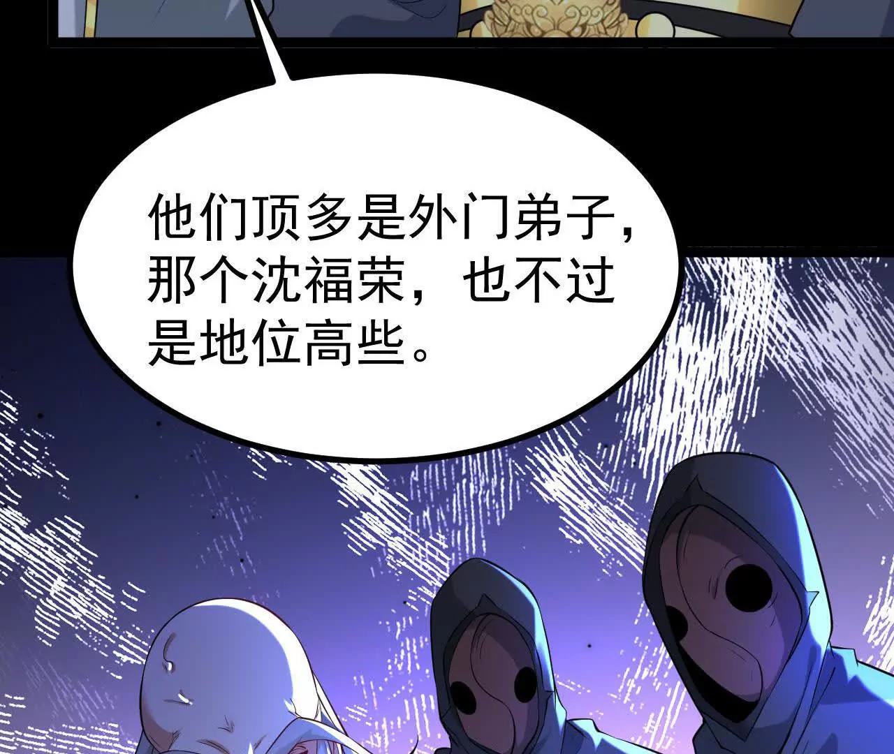 034  兽化21