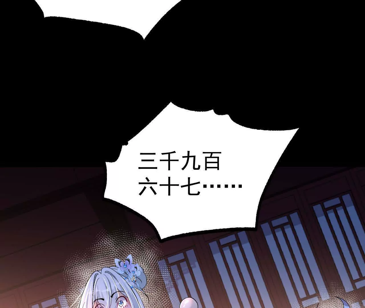 034  兽化35