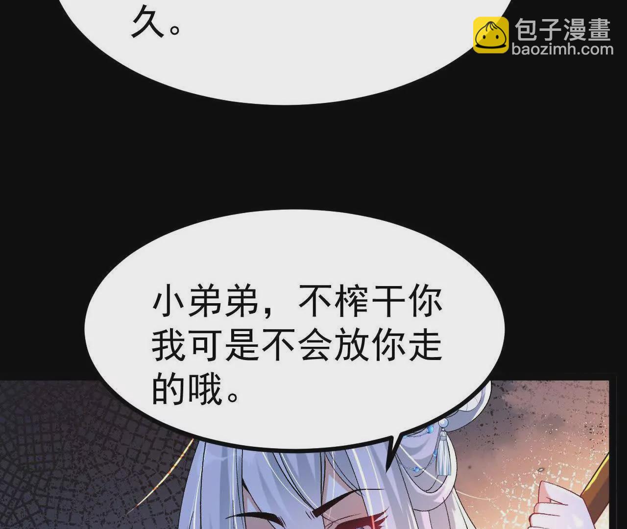 034  兽化40