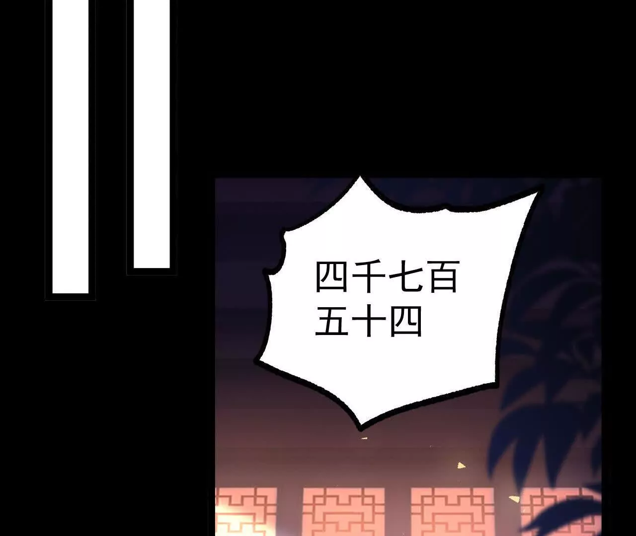 034  兽化43