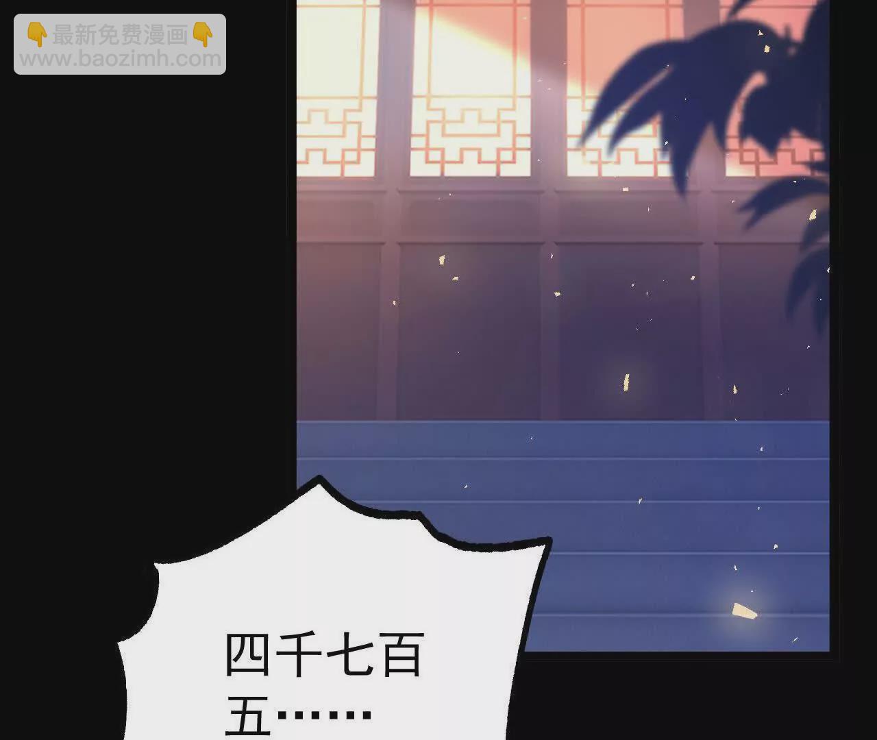 034  兽化44