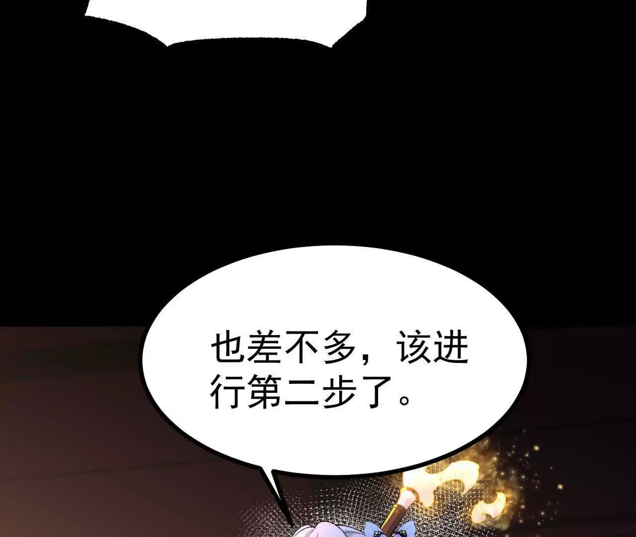 034  兽化45