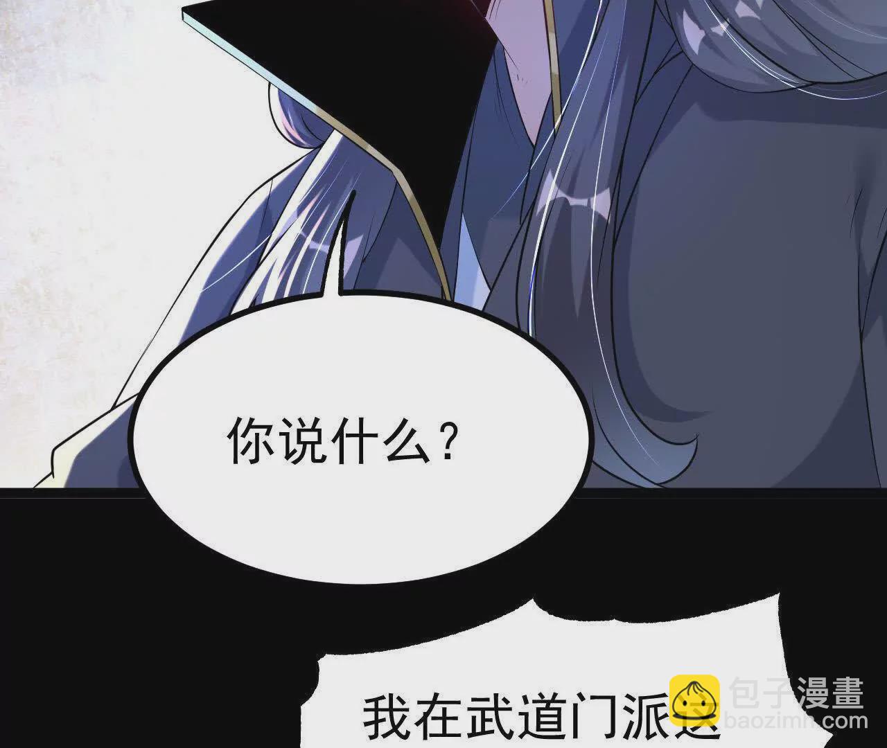 034  兽化6