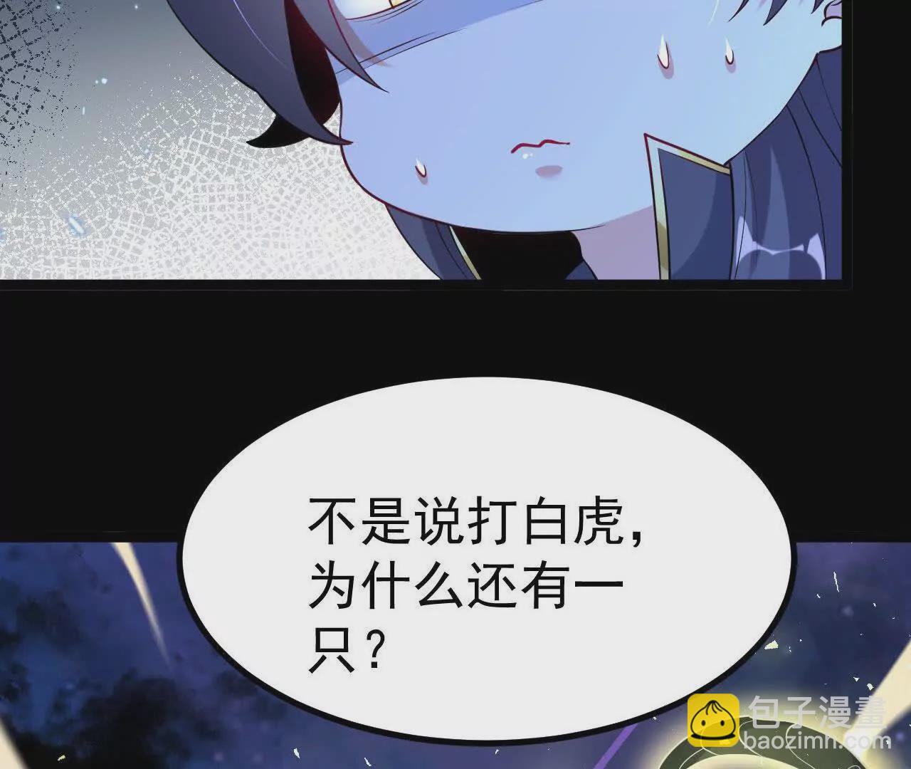 034  兽化69